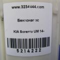 31110-C6200 | паливний насос KIA SORENTO UM 14- - Прев'ю 2