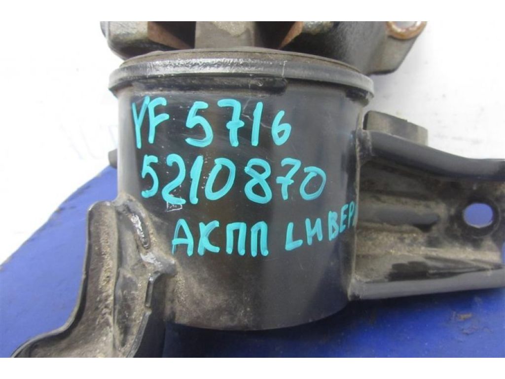 21830-3Q750 | Подушка АКПП лів. HYUNDAI SONATA YF 10-14 - Фото 2