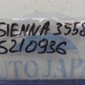 85340-AE010 | Насос омывателя стекла задн. TOYOTA SIENNA 11-16 - Превью 2