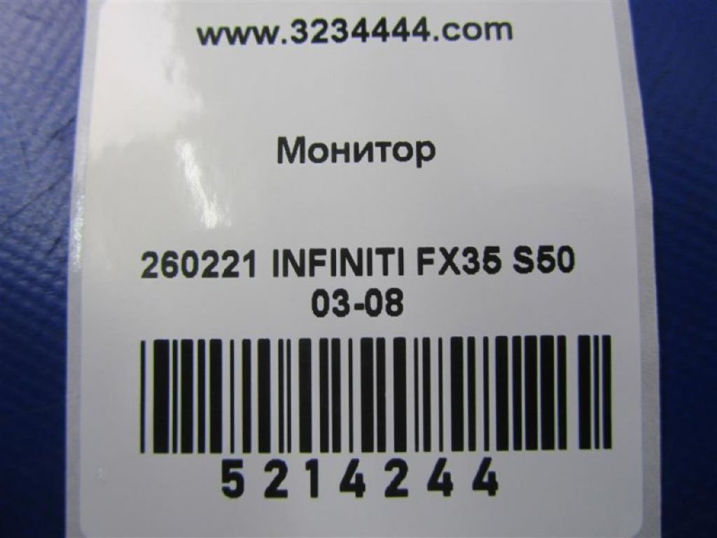 28090-CA100 | монітор INFINITI FX S50 03-08 - Фото 2