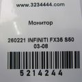 28090-CA100 | монітор INFINITI FX S50 03-08 - Прев'ю 2