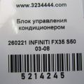 27760-8Y70A | Блок електронний INFINITI FX S50 03-08 - Прев'ю 2