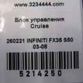 18995-8Y80A | Блок електронний INFINITI FX S50 03-08 - Прев'ю 2