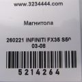 25915-CC26C | Блок керування навігацією INFINITI FX S50 03-08 - Прев'ю 2