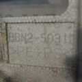 BBN2-50-311D | Наполнитель бампера задний MAZDA 3 BL 09-13 - Превью 6