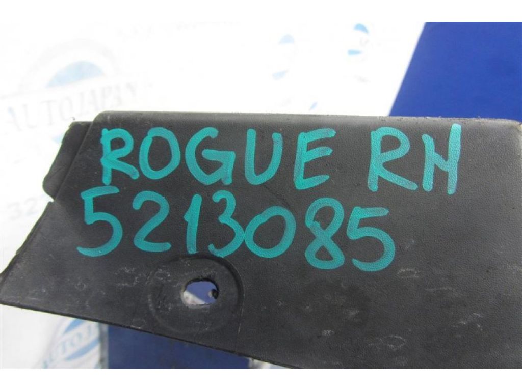 76850-4BA0A | Накладка порогу зовнішня прав. NISSAN X-TRAIL/ROGUE T32 13-20 - Фото 2