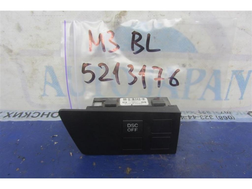 BBM5-66-170A | Кнопка курсової стійкості MAZDA 3 BL 09-13
