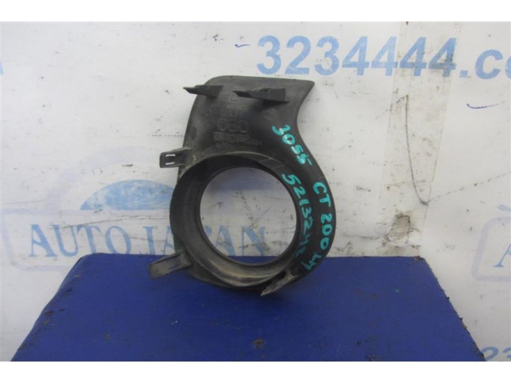 52113-76010 | Накладка протитуманної фари лів. LEXUS CT200 11-17 - Фото 3