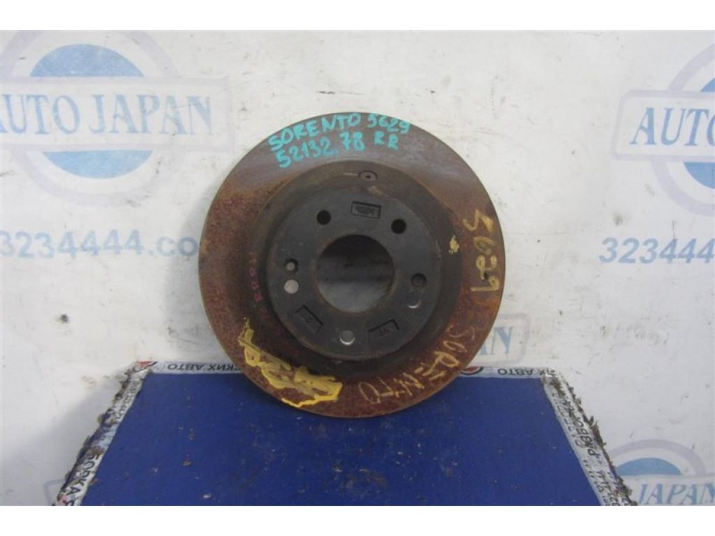 58411-C5000 | Гальмівний диск задній KIA SORENTO UM 14-