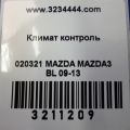 BBM4-61-190E | Блок керування піччю MAZDA 3 BL 09-13 - Прев'ю 2