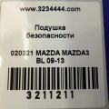 BBM4-57-KN0F | Подушка безопасности (штора) лев. MAZDA 3 BL 09-13 - Превью 2