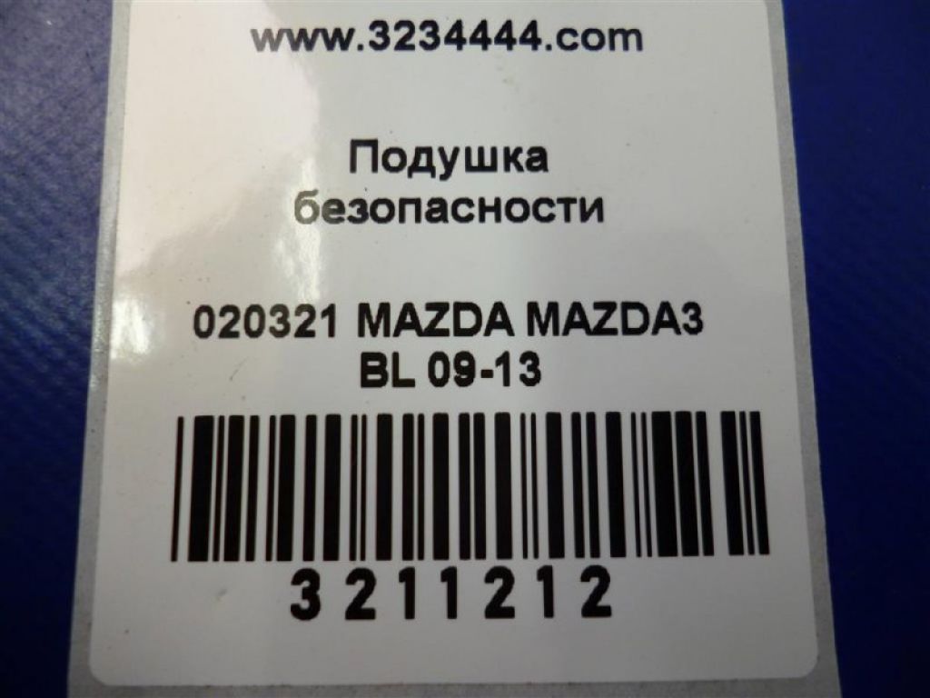 BBM4-57-KM0F | Подушка безпеки (штора) прав. MAZDA 3 BL 09-13 - Фото 2