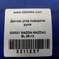 BBM2-66-1S1 | Датчик угла поворота руля MAZDA 3 BL 09-13 - Превью 2