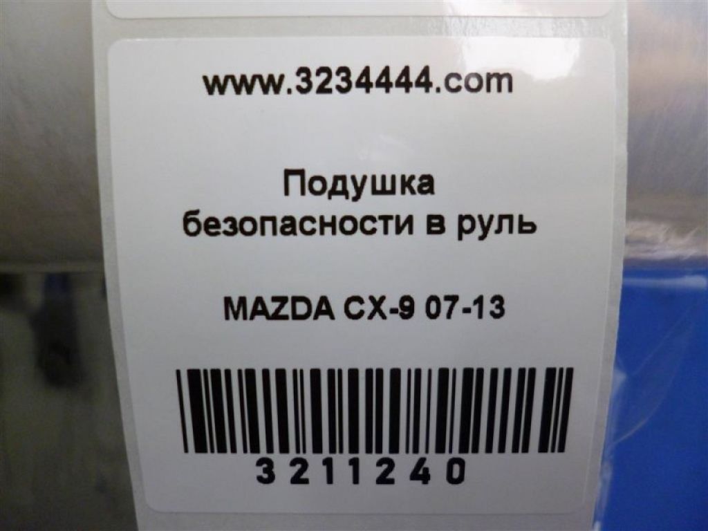 EH44-57-K00 | Подушка безпеки в кермо MAZDA CX-9 06-16 - Фото 2