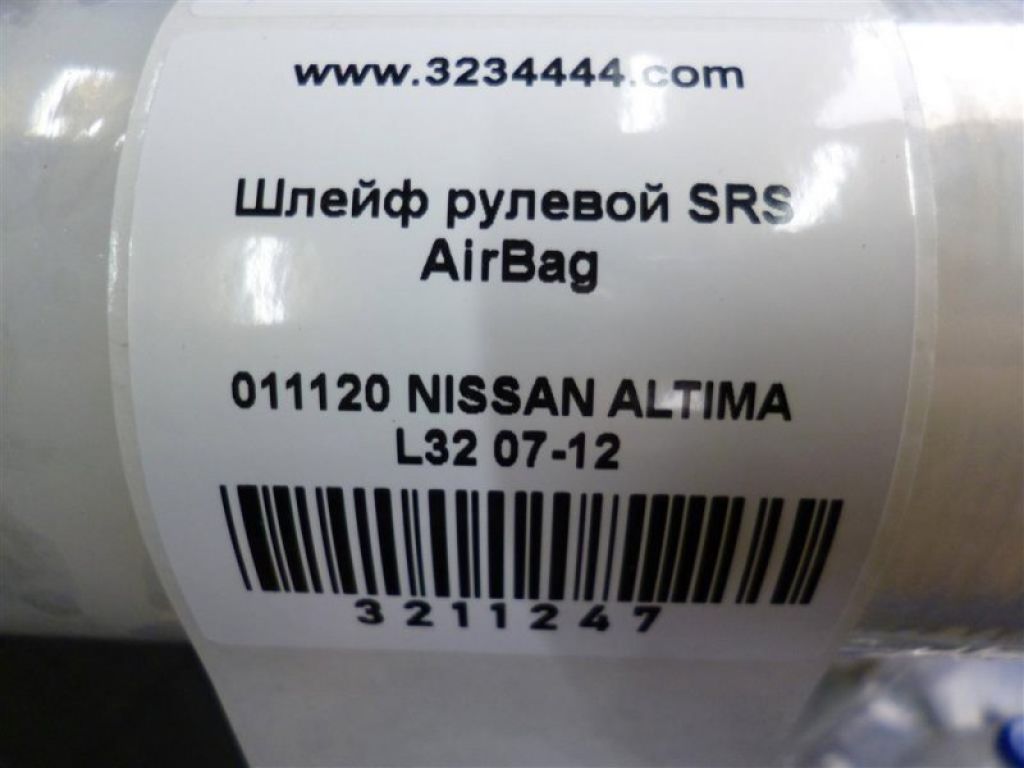 25554-ZX00A | Шлейф Airbag NISSAN ALTIMA L32 07-12 - Фото 2