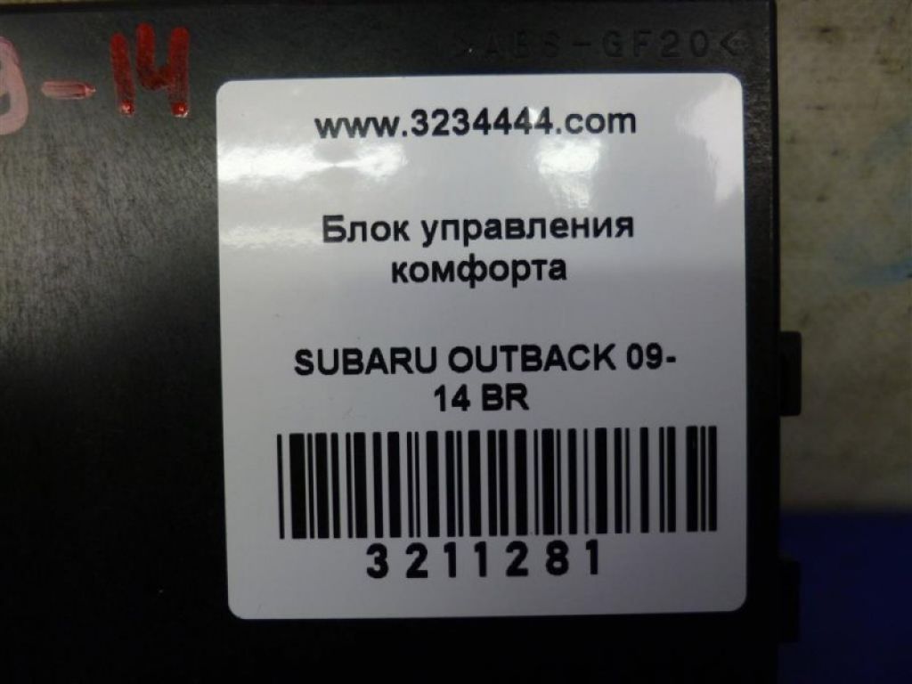 88281AJ52A | Блок комфорта SUBARU OUTBACK 09-14 BR - Фото 2
