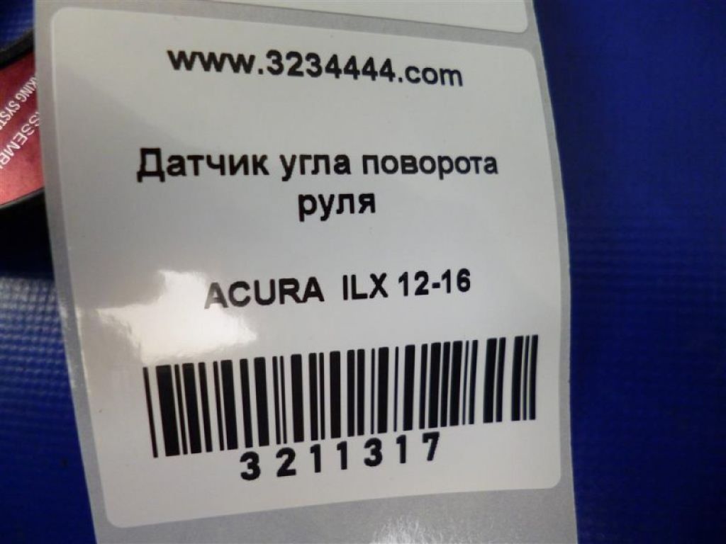 35000-TR0-A11 | Датчик угла поворота руля ACURA ILX 12-16 - Фото 2