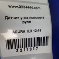 35000-TR0-A11 | Датчик угла поворота руля ACURA ILX 12-16 - Превью 2