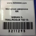 28710-4BA0A | Моторчик стеклоочистителя задн. NISSAN X-TRAIL/ROGUE T32 13-20 - Превью 2