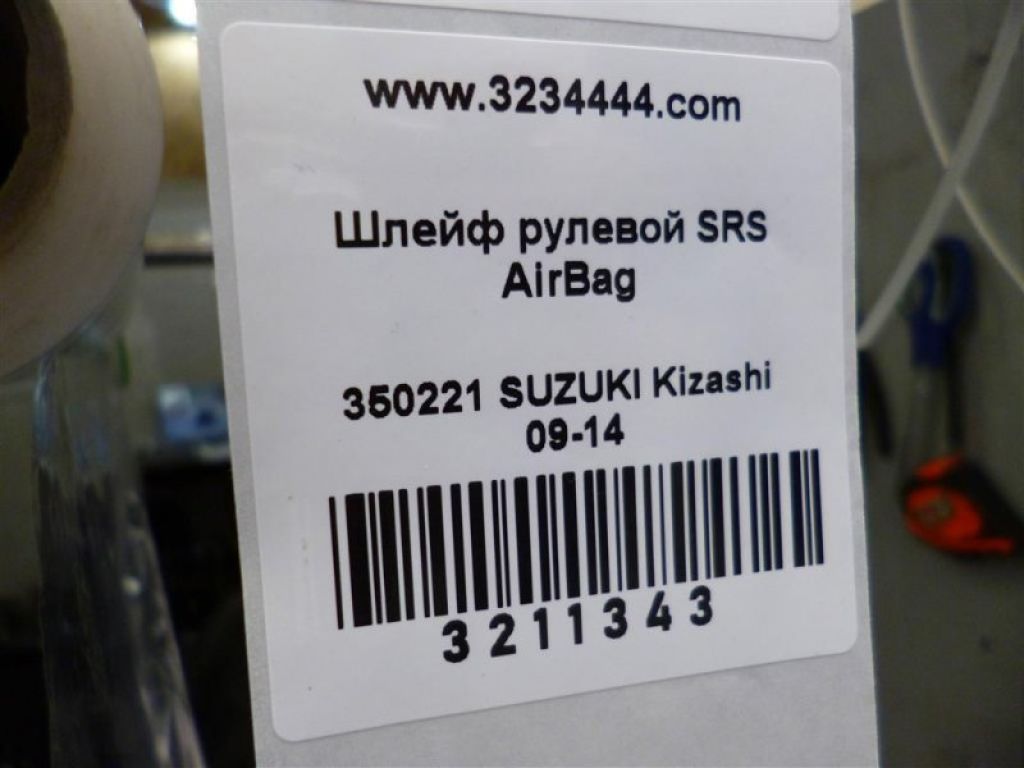 37480-57L10 | Шлейф Airbag SUZUKI KIZASHI 09-14 - Фото 2