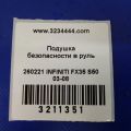 K851M-CL70B | Подушка безпеки в кермо INFINITI FX S50 03-08 - Прев'ю 2
