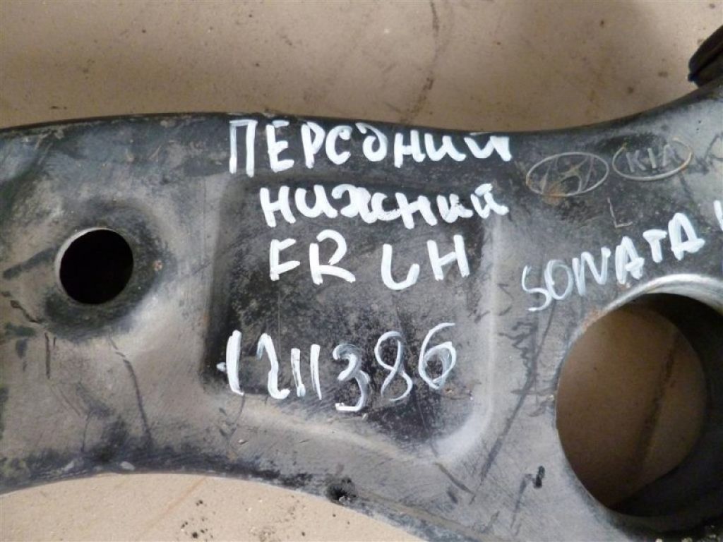 54500-3S200 | Важіль передньої підвіски нижній лів. HYUNDAI SONATA YF 10-14 - Фото 2