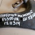 48069-33060 | Рычаг передней подвески нижний лев. LEXUS ES350 06-12 - Превью 2