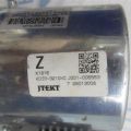 BHN1-32-150B | Электроусилитель рулевого управления MAZDA CX-5 (KE) 11-17 - Превью 6