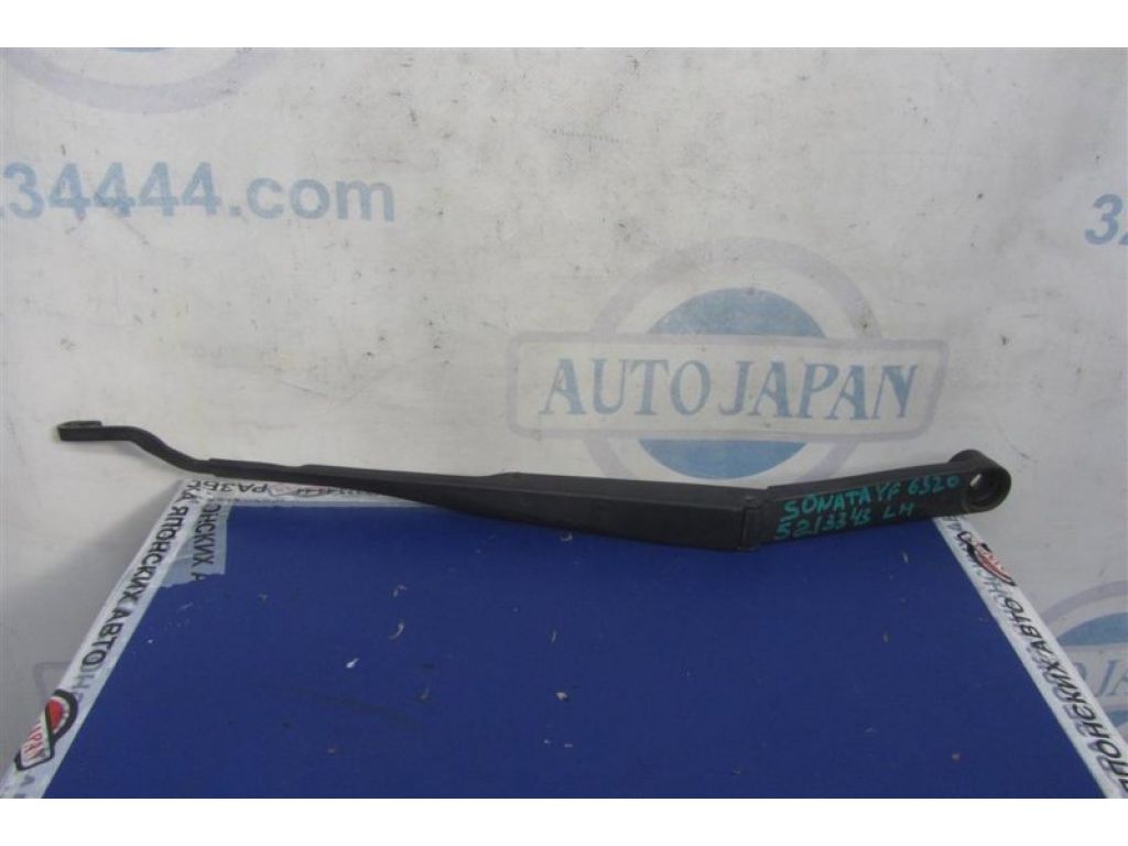 98311-3S000 | Повідець склоочисника передній лів. HYUNDAI SONATA YF 10-14