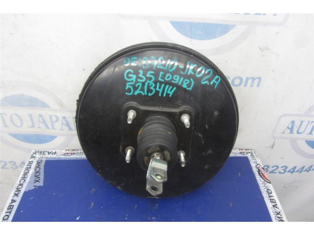D7210-JK02A | Вакуумний підсилювач гальм INFINITI G25/G35/G37/Q40 06-14