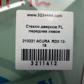 73350-TX4-A00 | Стекло двери передн. лев. ACURA RDX 12-19 - Превью 2