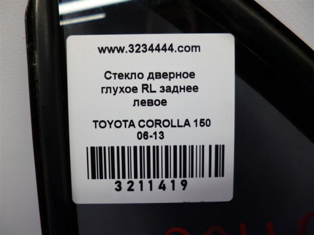68124-12800 | Скло дверей глухе задн. лів. TOYOTA COROLLA 150 06-13 - Фото 2