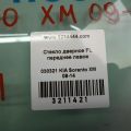 82411-2P010 | Стекло двери передн. лев. KIA SORENTO XM 09-14 - Превью 2