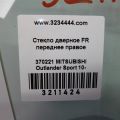 5706A876 | Стекло двери передн. прав. MITSUBISHI ASX / OUTLANDER SPORT 10-21 - Превью 2