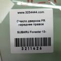 61011SG000 | Стекло двери передн. прав. SUBARU FORESTER 12-19 - Превью 2
