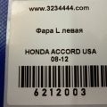 33150-TA0-A01 | Фара передн. лев. HONDA ACCORD USA 07-12 - Превью 2