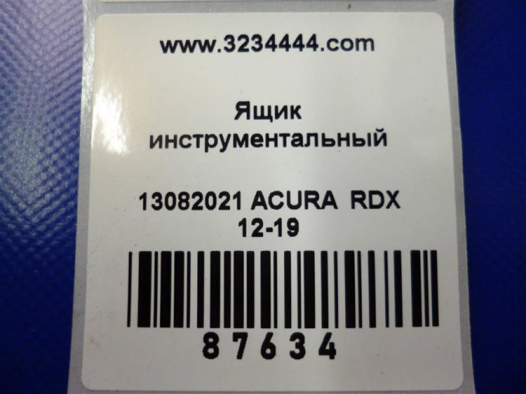 84575-TX4-A01 | Скринька інструментальна лів. ACURA RDX 12-19 - Фото 2