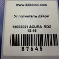 72815-TX4-A01 | Уплотнитель двери задн. прав. ACURA RDX 12-19 - Превью 2