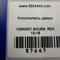 74440-TX4-A02 | Уплотнитель крышки багажника ACURA RDX 12-19 - Превью 2