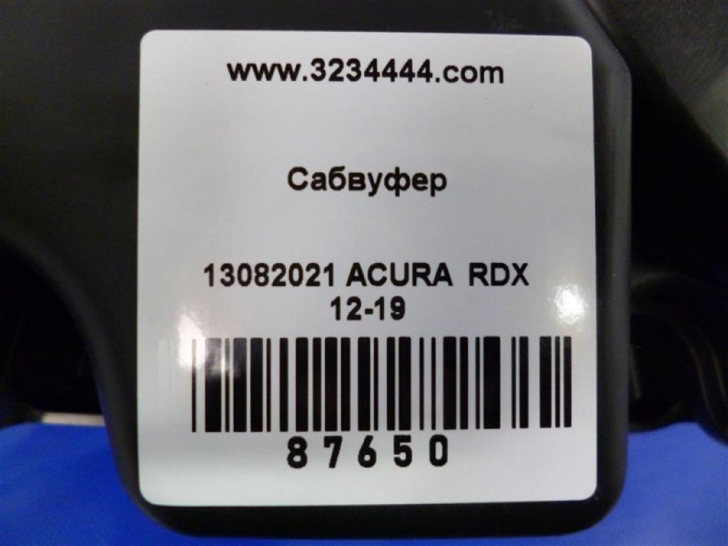 39120-TX4-A11 | Сабвуфер ACURA RDX 12-19 - Фото 2
