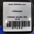 39120-TX4-A11 | Сабвуфер ACURA RDX 12-19 - Превью 2