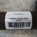 18210-TX4-A02 | Глушитель ACURA RDX 12-19 - Превью 2