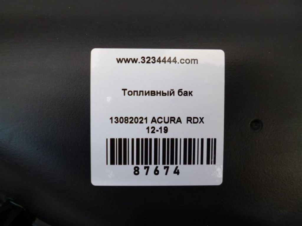17044-TX4-A01 | Топливный бак ACURA RDX 12-19 - Фото 2