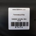 17044-TX4-A01 | Топливный бак ACURA RDX 12-19 - Превью 2