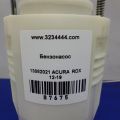17045-TX4-A01 | Топливный насос ACURA RDX 12-19 - Превью 2