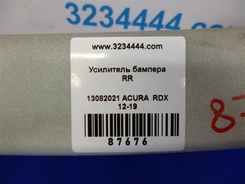 71530-TX4-A00ZZ | Усилитель заднего бампера ACURA RDX 12-19 - Фото 2