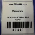 39543-TX4-A22 | Магнитола ACURA RDX 12-19 - Превью 2