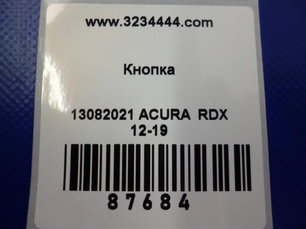 35510-TX6-003 | Кнопка аварийной сигнализации ACURA RDX 12-19 - Фото 2
