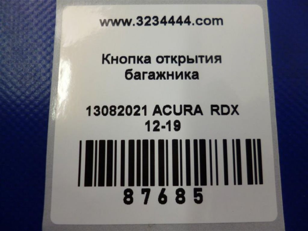 35370-TX4-003 | Кнопка закрывания крышки багажника ACURA RDX 12-19 - Фото 2