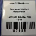 35370-TX4-003 | Кнопка закрывания крышки багажника ACURA RDX 12-19 - Прев'ю 2